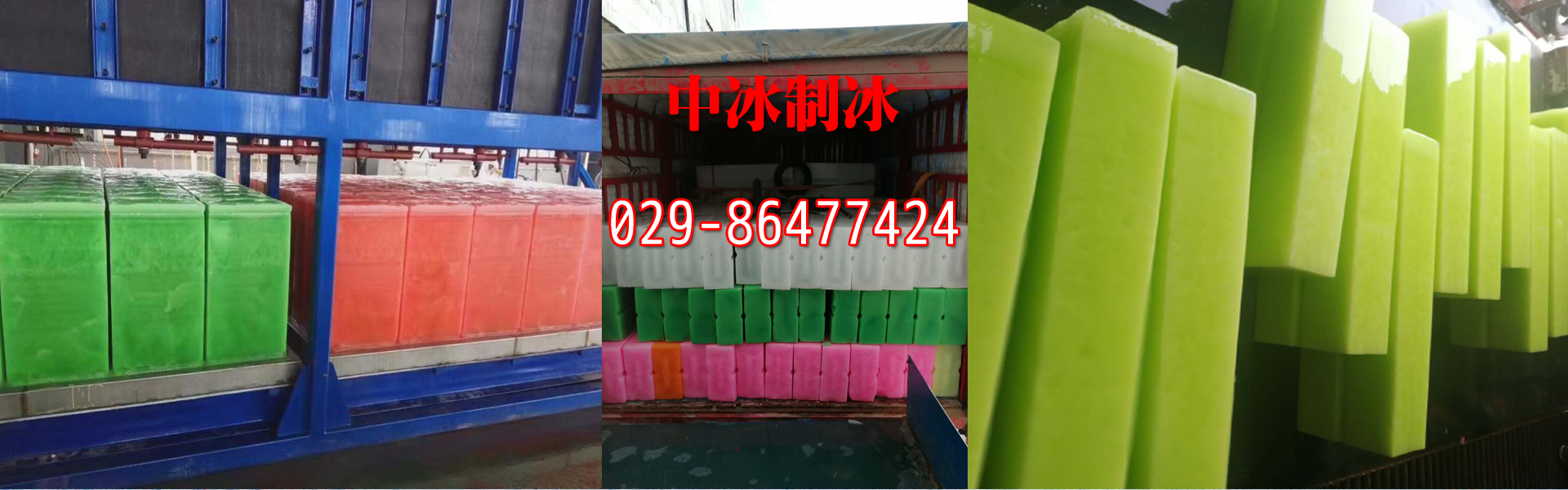 西安蜜桃人妻精品用冰