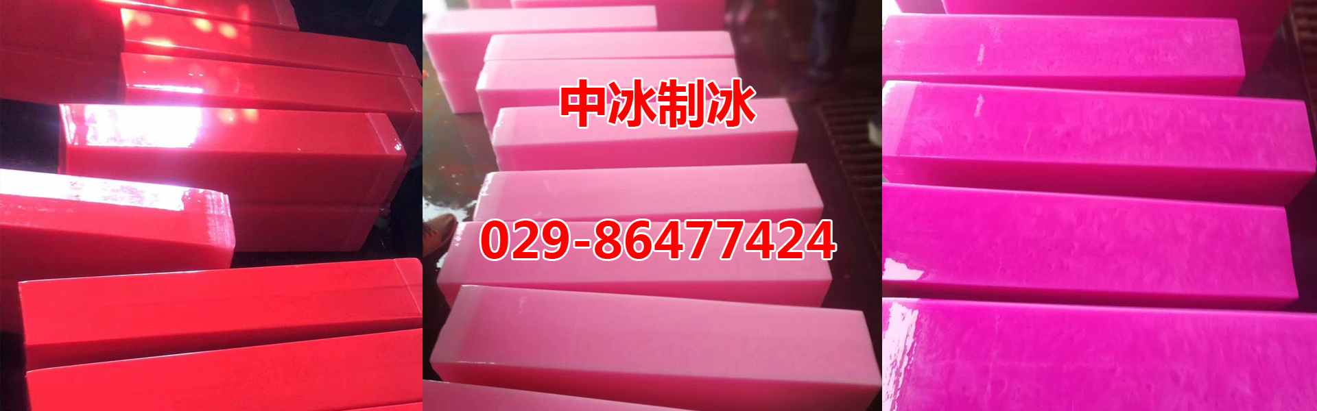西安蜜桃人妻精品用冰